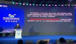 中国移动最新爆料,5G时代来临，未来通信技术革新揭秘！”