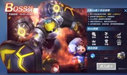 逃跑吧少年最新爆料boss战,神秘力量觉醒，少年们能否力挽狂澜？