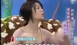 林心如爆料周杰伦视频,揭秘娱乐圈不为人知的一面